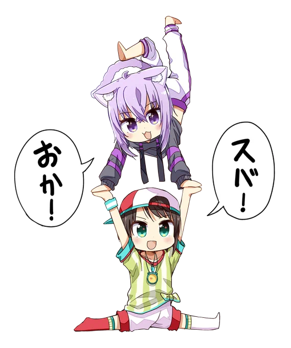 🍙
🚑
#絵かゆ #プロテインザスバル 