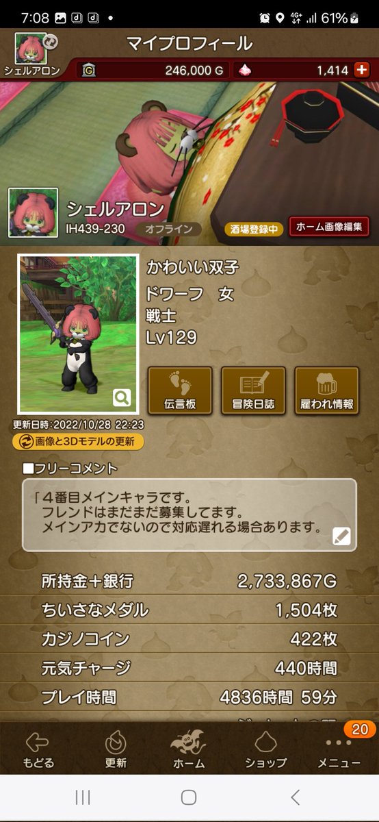 ラグリオン tweet media