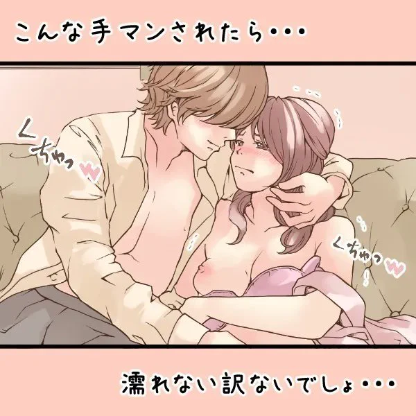 楽しみ方を解説中! (1週間限定です)  https://fantia.jp/posts/2189607