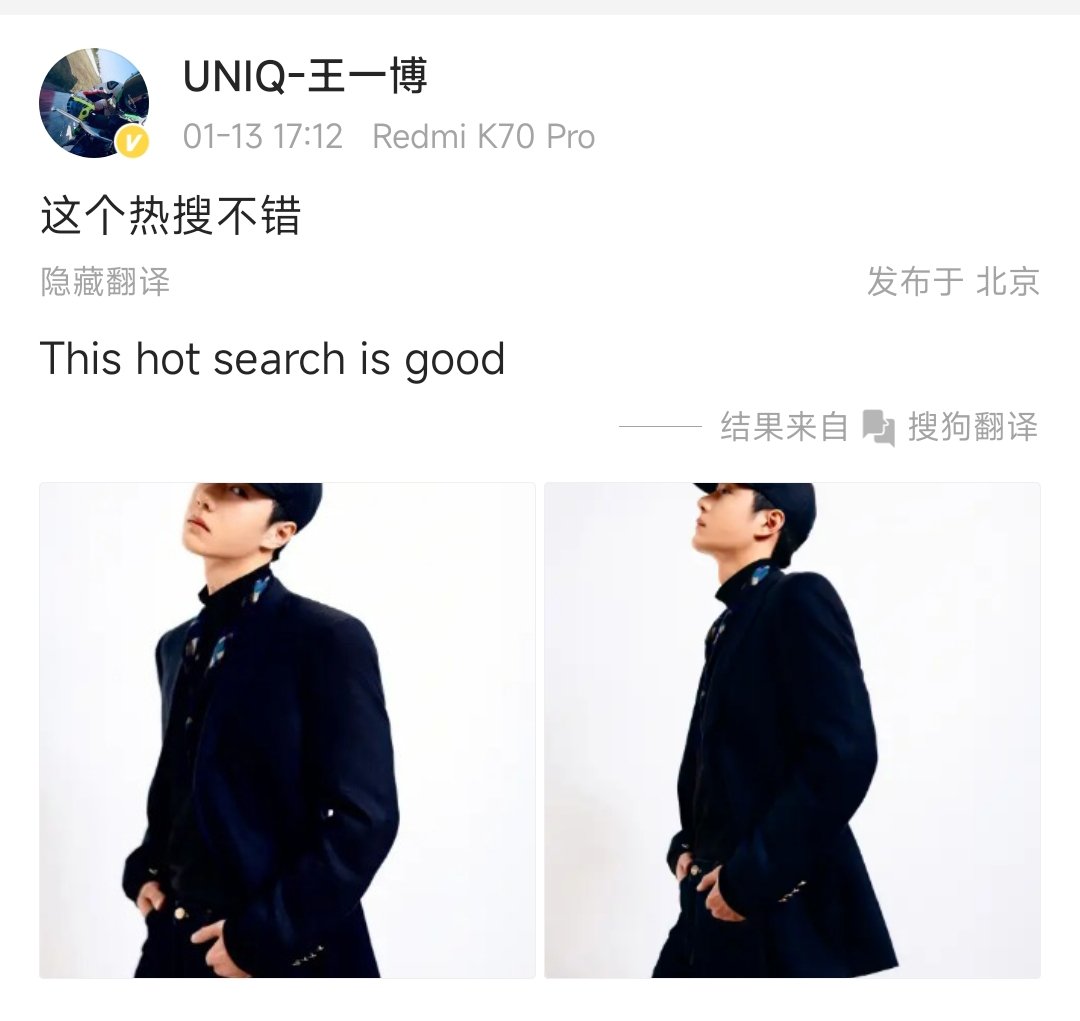WangyiboOversea's tweet photo. 240113
#yiboupdate
这个热搜不错 https://t.co/tRs0EP090E
#微博之夜
#王一博 #WangYibo
#WeiboNight2023
#WangYibo_WeiboNight23
#หวังอี้ป๋อ #왕이보 #ванибо
#VươngNhấtBác #ワンイーボー
#YIBO #WangYibo王一博 https://t.co/dciS3qoP8f