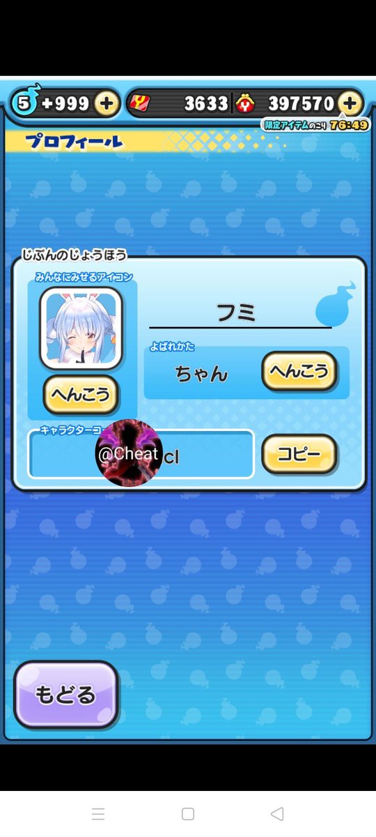 👑ぷにぷにアカウント配布👑

【条件】
・<a href="/2579i/">@Cheat 🐨／ぷにぷに垢販売</a> のフォロー
・@go_to555 のフォロー
・いいね&amp;RT
・通知ON

垢BANされてアカウントがない方やホロライブから始めたい人など是非参加下さい！
消すのは勿体無いと思ったので配布します。
【条件守られてない場合当選無効】
〆切1月14日日曜日
#ぷにぷに