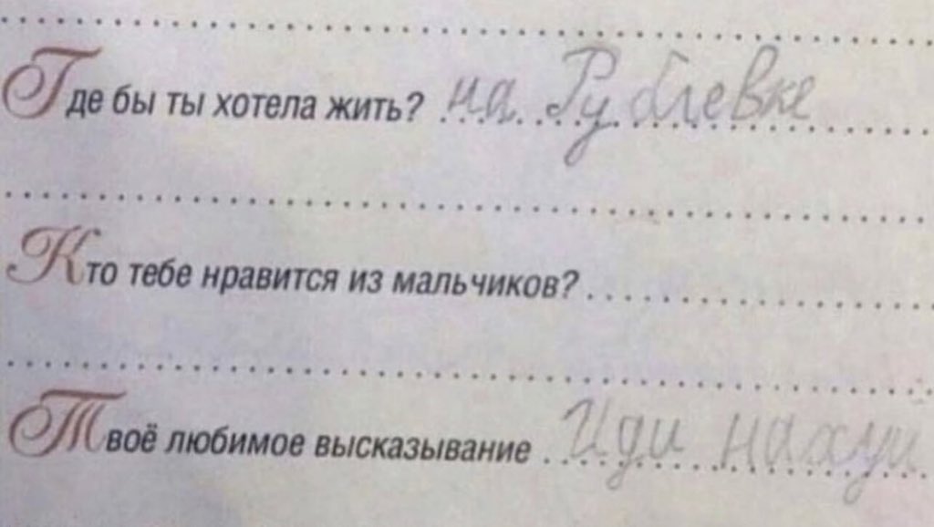 treschenko24's tweet photo. Настроение: https://t.co/cGbBp2v66Q