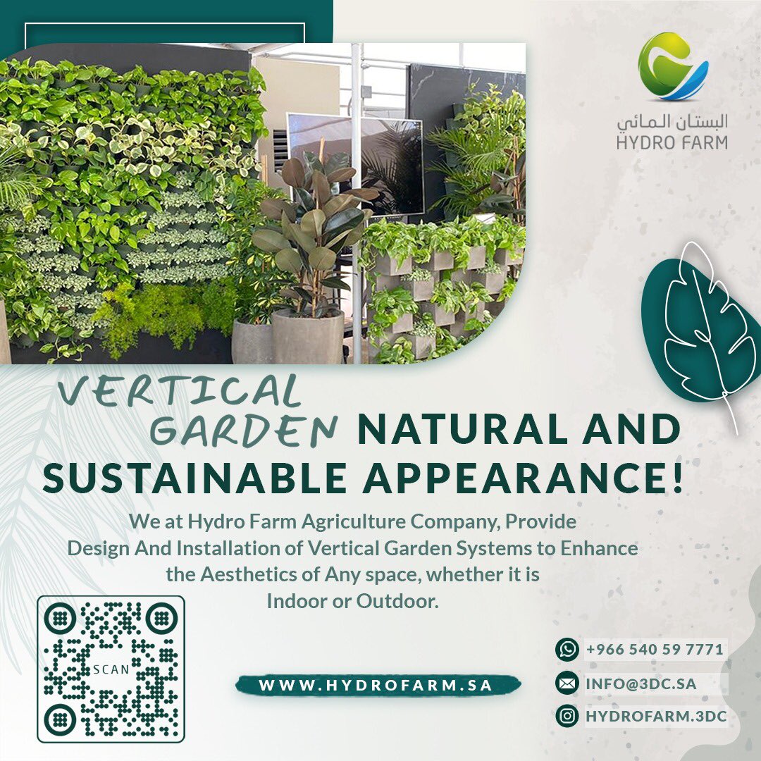 شركة البستان المائي الزراعية (@3dchydroponic) on Twitter photo Natural and Sustainable Appearance with our Elegant Vertical Gardens.
For Queries Contact:
📞 0540597771
✉️ info@3dc.sa
🌐 hydrofarm.sa
#landscape #design #hydroponic #hydrofarm #verticalgarden #verticalfarming #agriculture #nature #natural #naturelovers #ksa🇸🇦 #ksa Natural and Sustainable Appearance with our Elegant Vertical Gardens.
For Queries Contact:
📞 0540597771
✉️ info@3dc.sa
🌐 hydrofarm.sa
#landscape #design #hydroponic #hydrofarm #verticalgarden #verticalfarming #agriculture #nature #natural #naturelovers #ksa🇸🇦 #ksa