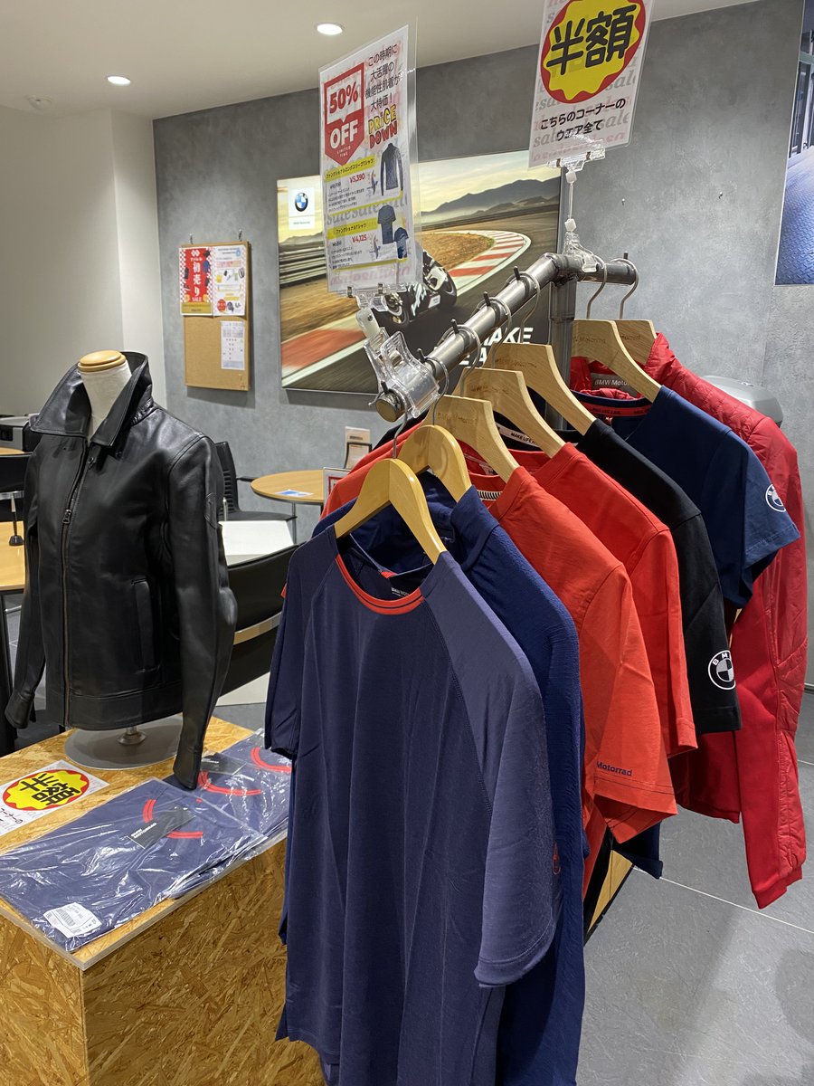MotorradSetaga8's tweet photo. 数は少ないですが、アパレル半額コーナー設置してみました。売れ残りではないので、おススメのウエアばかりです。
#レンたま
#モトラッド世田谷
#motorradsetagaya https://t.co/Epguq91uRq