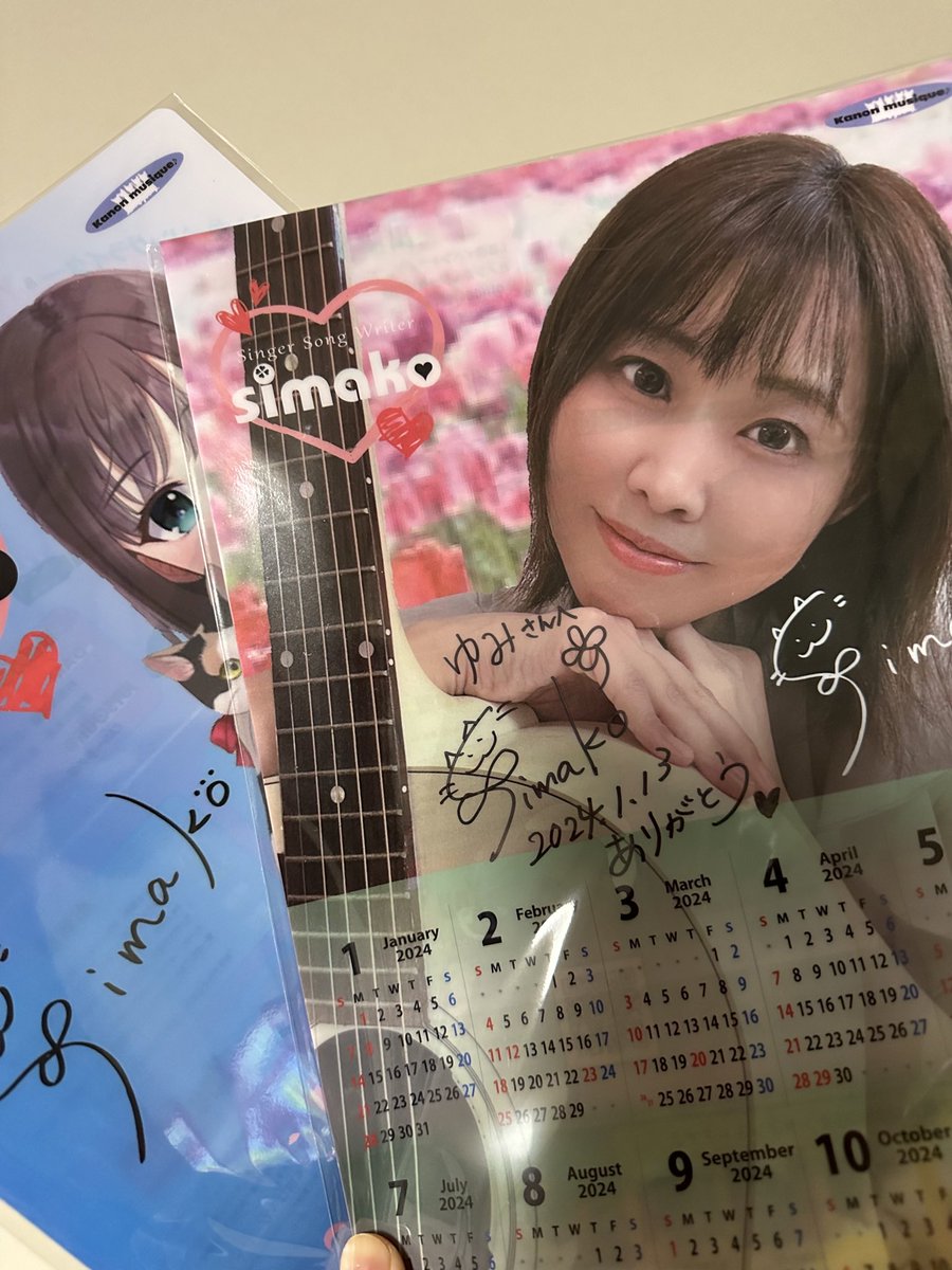 Yumi07012018's tweet photo. #SIMAKO #島香織
SNSやYouTubeで見ていた
高岡出身のシンガーソングライターさん
#日本海高岡なべ祭り
オープニングで雪降る中歌われました☃️🎤
初めましてできて嬉しかった🥰
なんと #復興支援 として
遠くから来られたファンの方から🎁😭
素敵すぎる心びっくりしました✨
ありがとうございます🥺🙏 https://t.co/u9udYc06UM