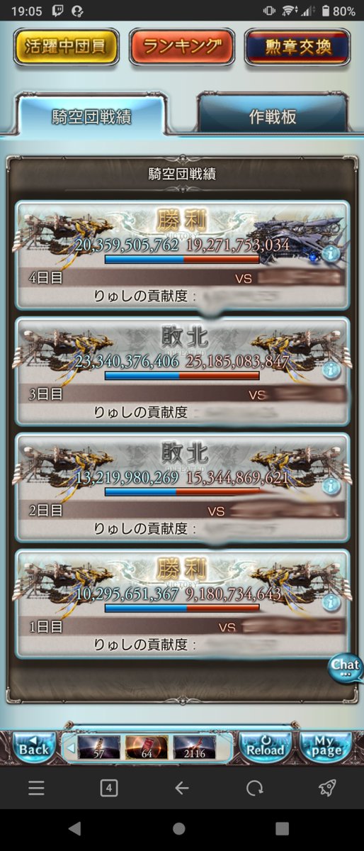 ryushi_fog's tweet photo. 火古戦場終わって光古戦場…
ハルモニア、リンネ未だに一本もねえよ… 
環境変わる10周年までコスモスHL（短剣リビルド）砂箱終身刑… https://t.co/NeX4zPIl6X