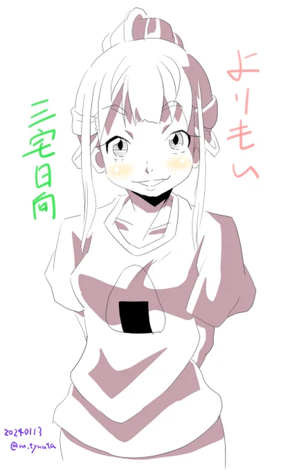 30分rkgk。やっぱり日向さん好きだなぁ・・・#宇宙よりも遠い場所 #よりもい 