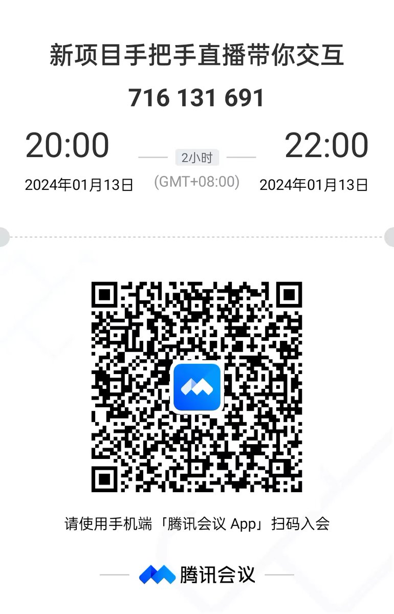 0xaihua's tweet photo. 今晚直播分享新项目，手把手带你操作
融资4200万，估值4.2亿    L1公链 🐻BeraChain 

测试网，零撸，早期贡献者明确奖励

直播会议室：8点   #腾讯会议：716-131-691 https://t.co/1xk7W9cqWT