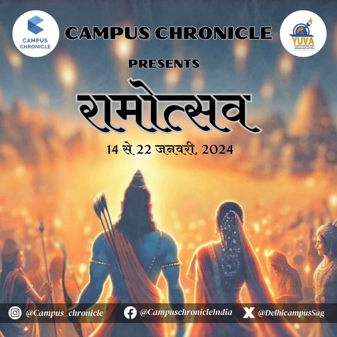 DelhiCampusSaga's tweet photo. Embark on a Spiritual Odyssey with "RAMOTSAVA" from January 14th to 22nd,as we unveil exclusive insights and updates on the revered Lord Rama and the momentous inauguration of the Ayodhya Ram Mandir #Ramotsava #DivineRevelation #AyodhyaJourney #SpiritualAwakening #ram #rammandir https://t.co/WGEd19MoFw