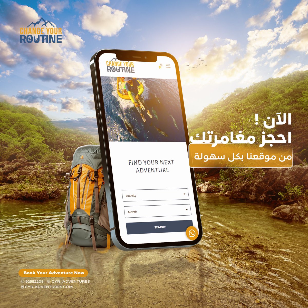 cyr_adventures's tweet photo. تصفح موقعنا الإلكتروني في البايو 
واحجز مغامرتك المحببة 😍📱

أي مغامرة ناوي تحجزها ؟ 👀🤔

Browse our website to see what’s on offer and book your desired adventure📱😍

Which one are you 
thinking of booking
?👀🤔

#سلطنة_عمان #هيثم_بن_طارق #هايكنج #فيافيراتا #رحلات #مغامرات https://t.co/dj5I9kXNIk