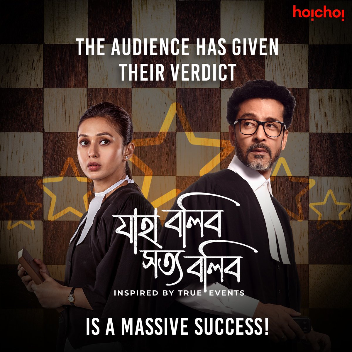 Currently we're busy celebrating the massive success of Jaha Bolibo Shotto Bolibo. Are you? 🔥

#JahaBoliboShottoBolibo directed by #ChandrasishRay is streaming now, only on #hoichoi.

<a href="/mimichakraborty/">Mimi chakraborty</a> <a href="/tota_rc/">Tota Roy Choudhury</a> <a href="/joydeep09/">Joydeep Mukherjee</a> #RohitDey #SoumyaNandy #GenesisFilms