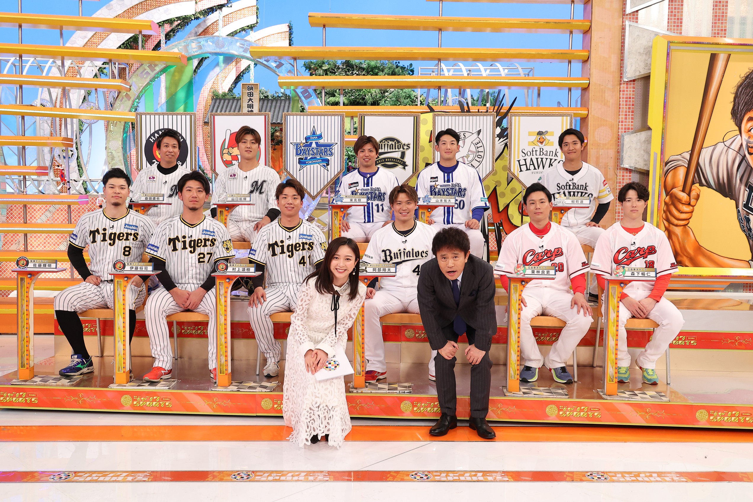 超素敵♪フジテレビ♪ジャンクsports♪浜田大明神♪ストラップ