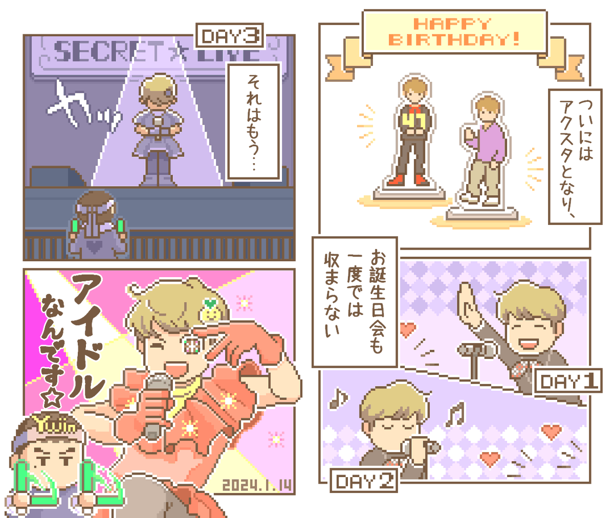 『無敵の笑顔』

リーダーおめでとう!!🥳
#北川悠仁
#北川悠仁誕生祭2024
※なおシークレット公演は
おひとり様限定となっております