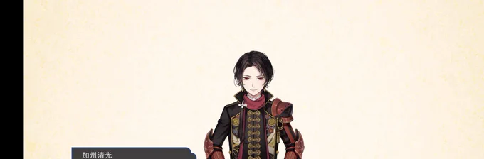 きょみちゃん今年もかわいくてあざとくて最高 