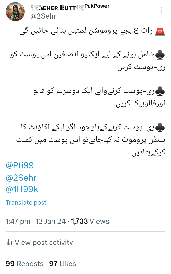 ری-پوسٹ کرنے والوں کی پروموشن لسٹ#6️⃣

@RS_Pti
@Sbr1O
@4Rjpt
☑️
@Gnmbr9
@kpk673
@AlihafeezA8516
☑️
@zyakhn
@Saimk2_
@81_kaif
☑️
@Shakir_Mur
@JavadIq92825697
@7pti2
☑️
@ShahTassad57594
@78kh6
@1H44k