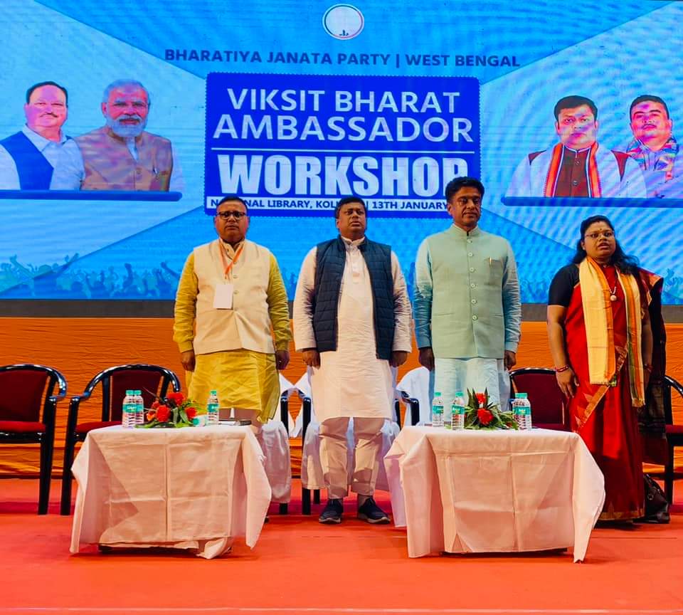 DeshbhakTLaxmi's tweet photo. Workshop #NaMoApp #VikshitBharatAmbassador in presence of National and State leaders.
#HumaraAppNamoApp
@kuljeetschahal
@Amitava_BJP
@SujataPadhyBJP
@BJPMM4Bengal https://t.co/GZFw6sF294