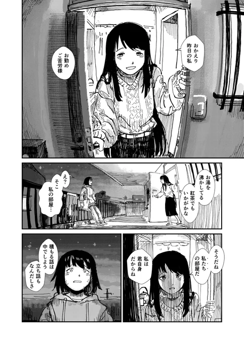 (3/8)