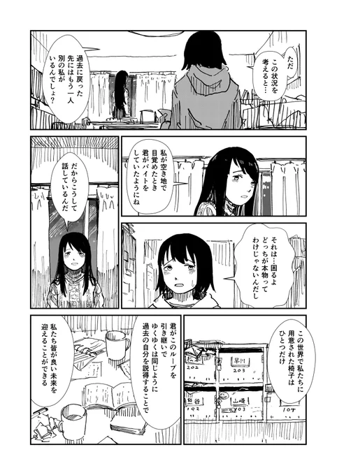 (5/8)