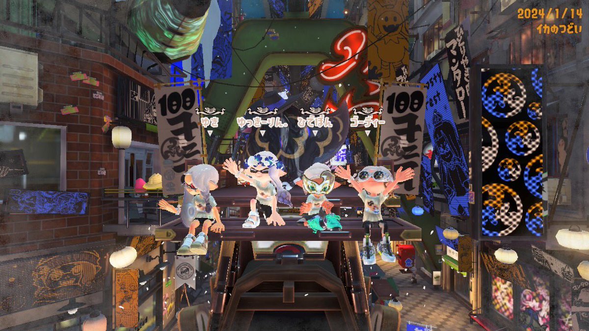 goddy_516's tweet photo. 初お神輿やでー
#スプラ3 #ひとりでのんびり派 https://t.co/eUlCuX3TdM