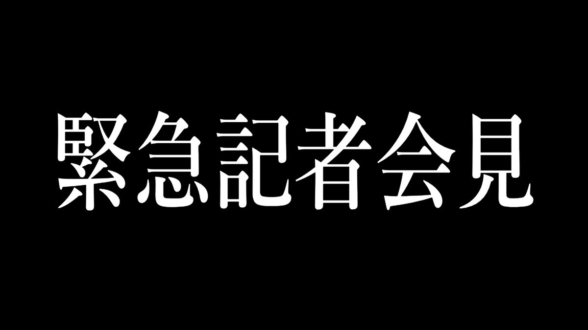 天開司🎲バーチャル債務者Youtuber tweet media