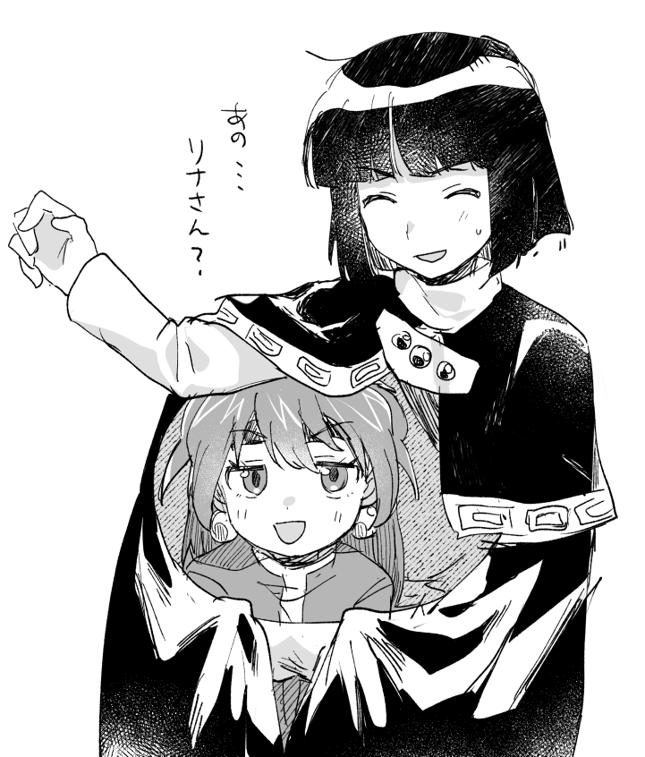 マントで暖取れるだろ(断言) 