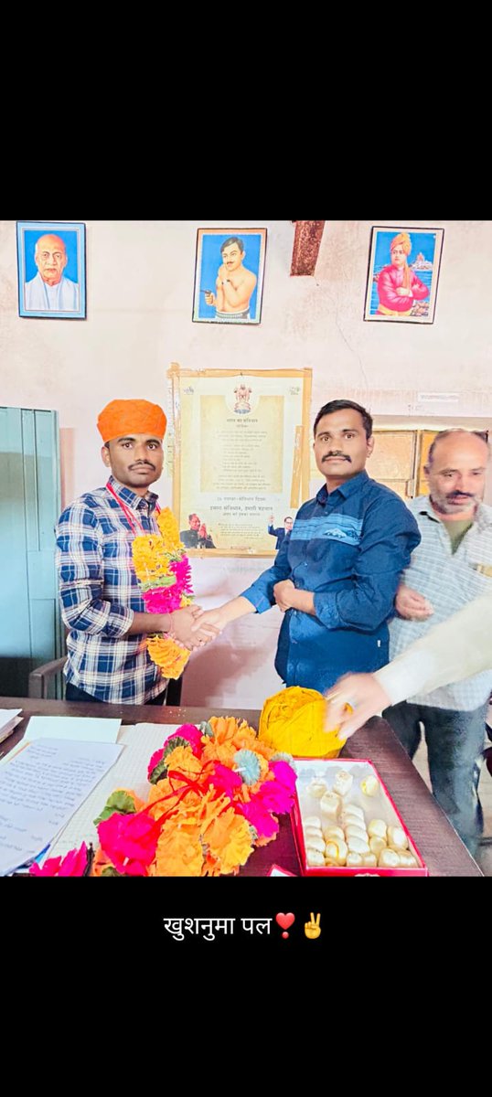 राजकीय उच्च माध्यमिक  विद्यालय,मेघवालो की बस्ती गोड़ा(फागलिया)आज वरिष्ठ अध्यापक सामाजिक विज्ञान (बतौर प्रधानाचार्य)पद पर पदभार ग्रहण किया 💐💐 11-01-2024
