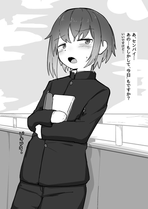 先輩♂にTKB開発された後輩♂ 