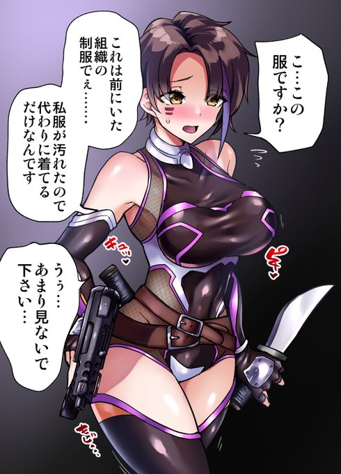 サブアカの方に載せた
落書きをこっちにも掲載します。
退魔忍風スーツを着たドルフロのTEC9ちゃんです。 