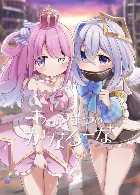 【お知らせ】
冬コミで頒布した同人誌の電子版が販売開始されました!🍬💫⚓️

プロフのBOOTHリンクから販売ページに移動できます! 