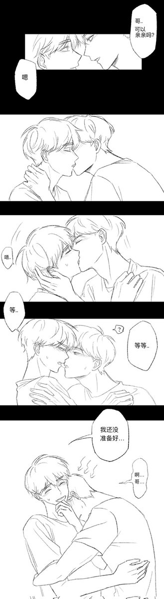 #깜돌 第一次失败的亲亲，不过之后再多亲几次就好了~