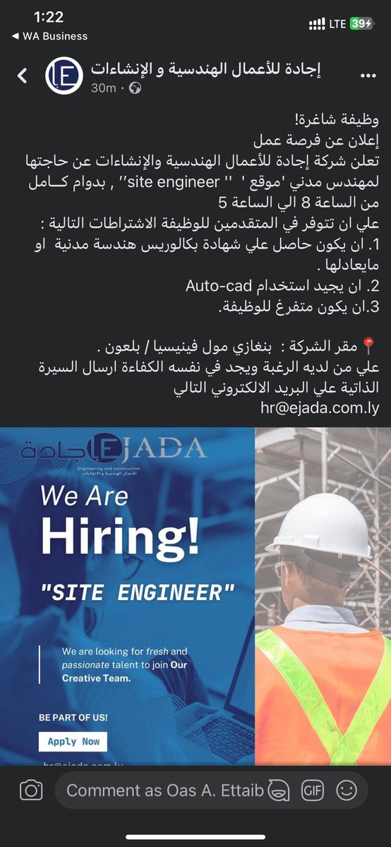 O.C. أوسْ التائبْ (@oasettaib) on Twitter photo 