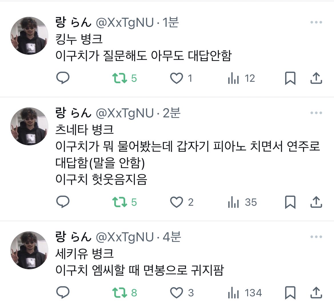 아진짜존나웃기네