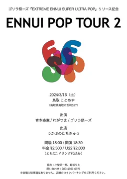 画像 / Picture