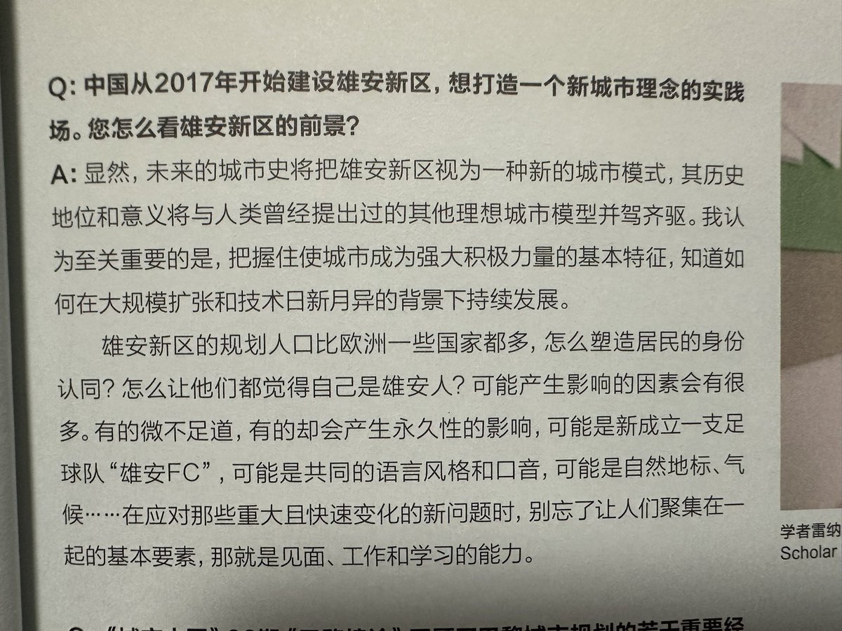 A先生很理想主义