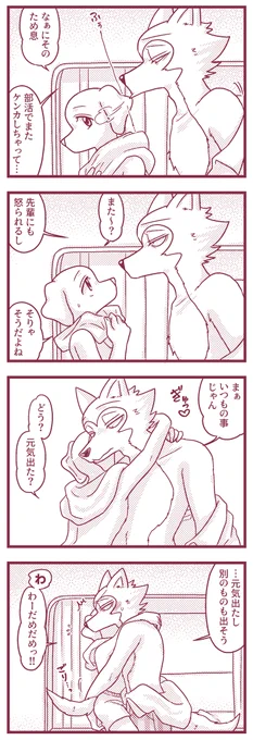 レゴジャク (背中の傷忘れたけどギリこの角度なら見えないかな…)