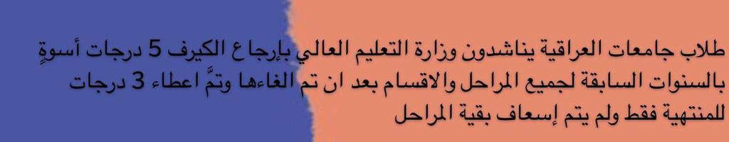synsyn792598's tweet photo. #مطلب_الجامعات_الدرجات_الحرجه
123 https://t.co/Gt4F2x5tZ6