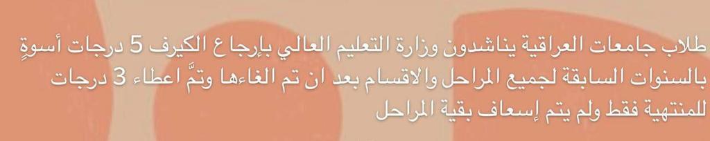 synsyn792598's tweet photo. #مطلب_الجامعات_الدرجات_الحرجه
124 https://t.co/nDY70fvPqK