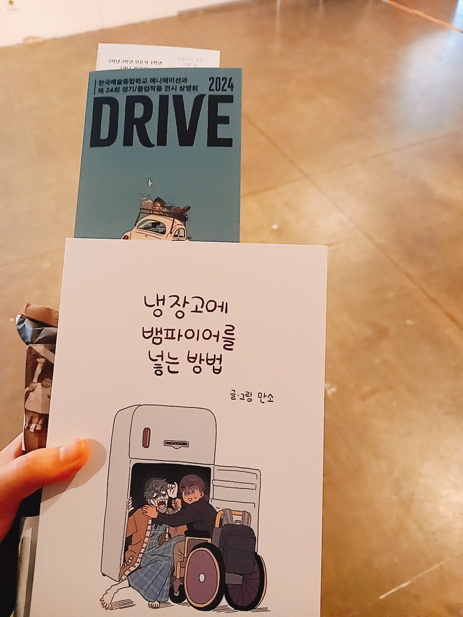 YUHA005's tweet photo. 천재의 만화
"냉장고에 뱀파이어를 넣는 방법" https://t.co/mqJuvnrqcz