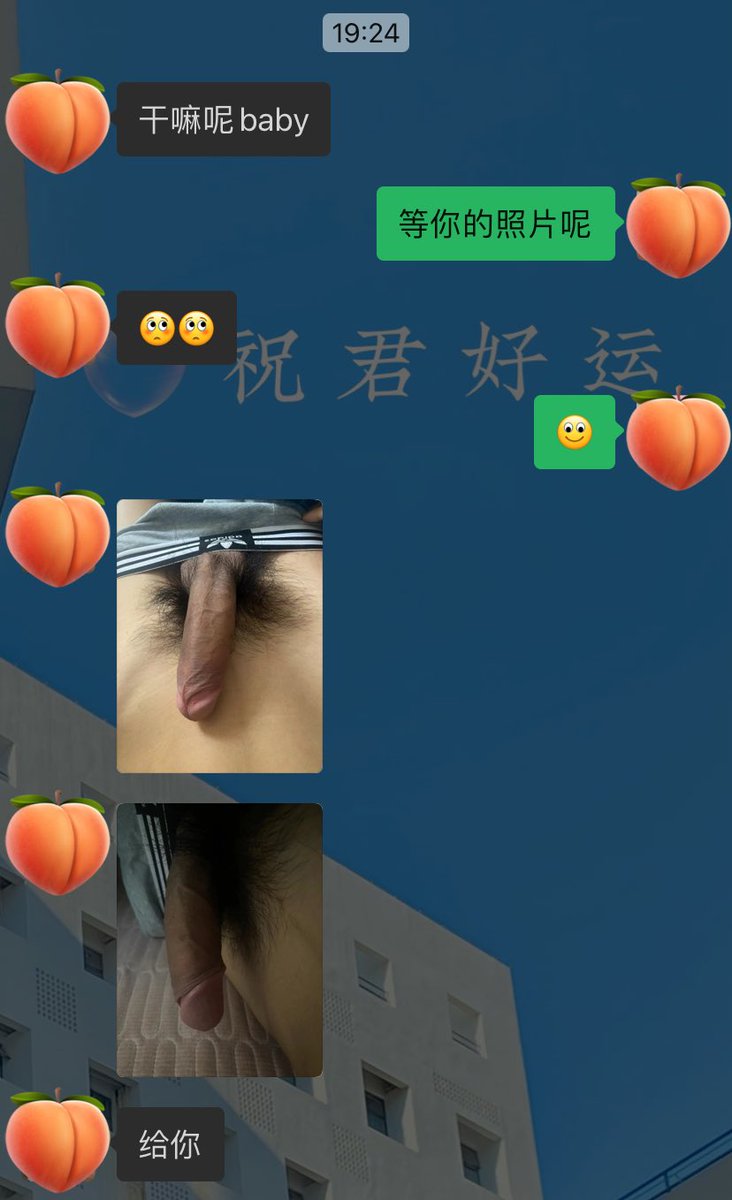 🍑蜜桃 tweet media