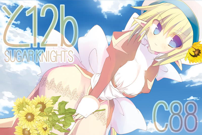 hani🍯 tweet media