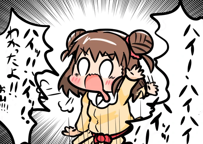 #みんなでデフォルメ絵をあげて幸せな気分になろう