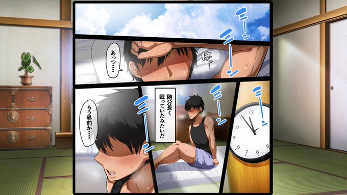 夏恋母～ブラック企業で潰れた俺と母さんの一夏の恋～ 