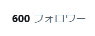 mcverylikekun's tweet photo. #ありがとう　＃ごめんなさい
６００フォロワーありがとうございます！！
最近忙しくて全然投稿できていませんでした💦
６００フォロワーなんてそもそもフォローされていいのでしょうか... https://t.co/i7D2IgyzLJ