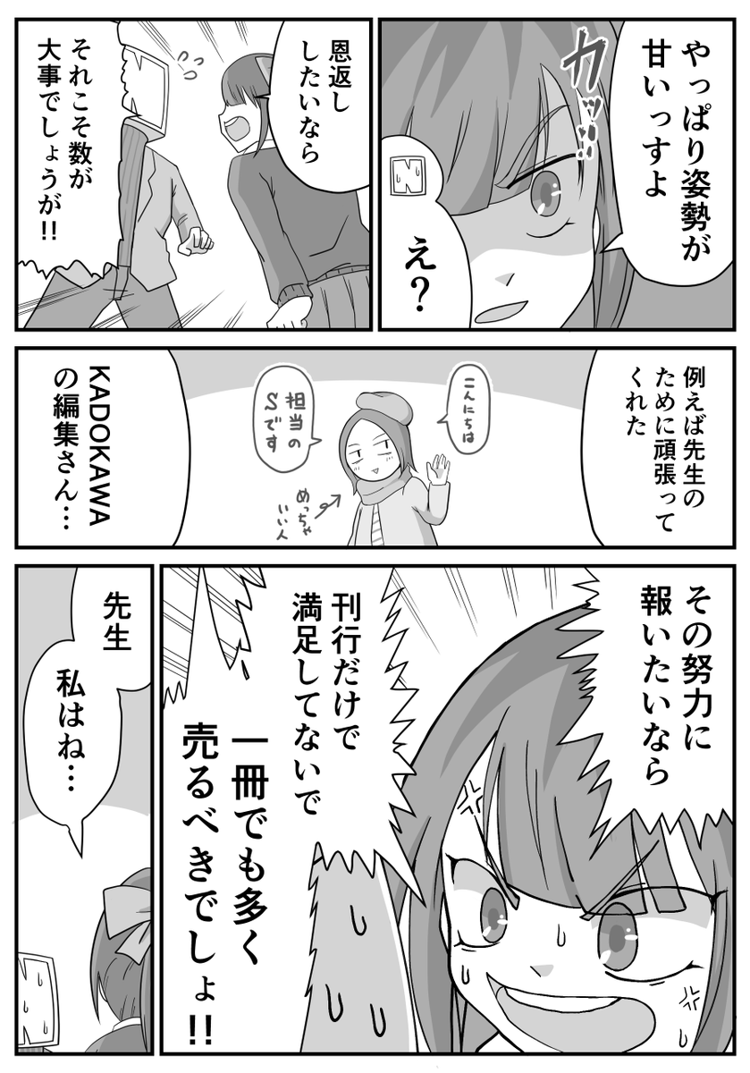 (2/3)