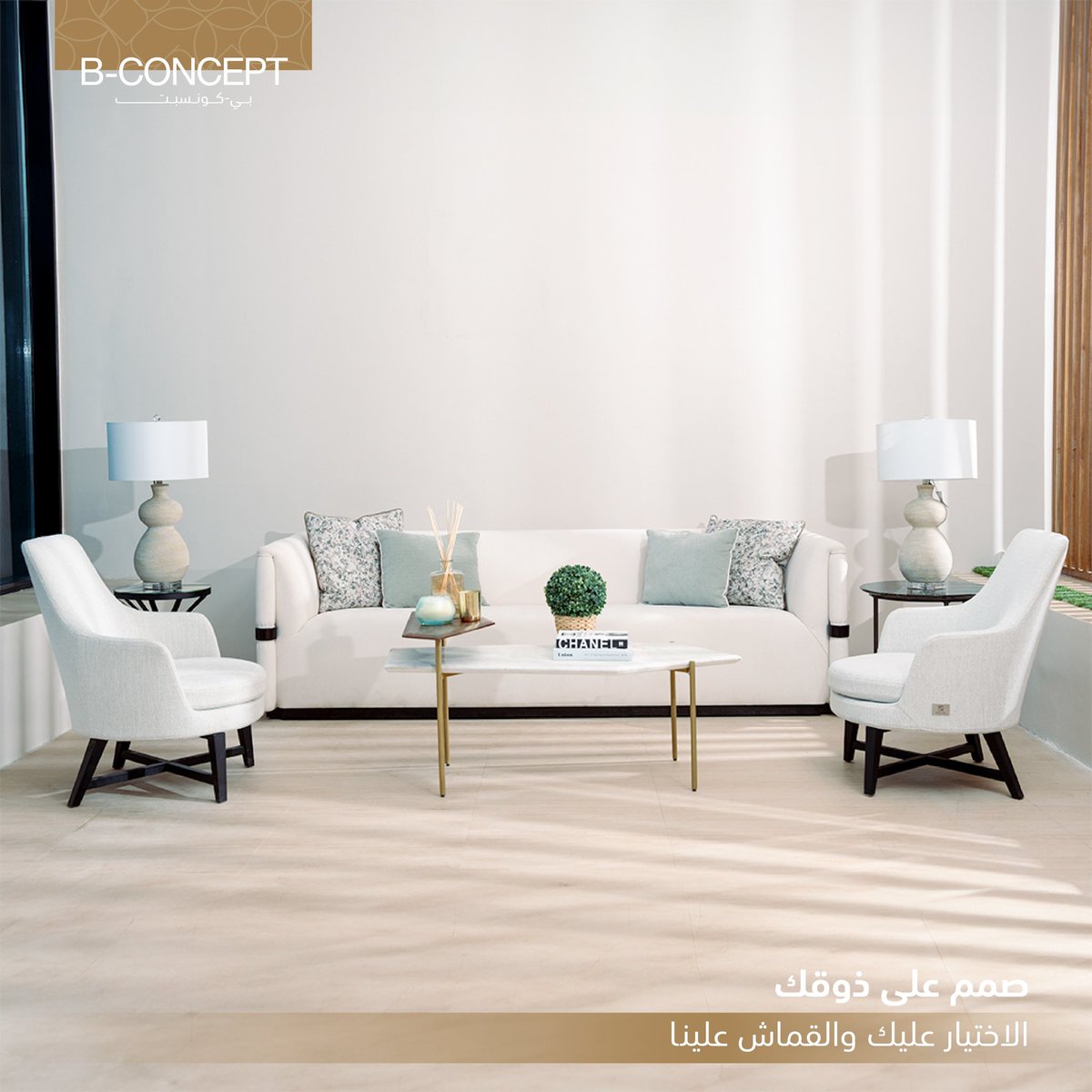 في #دوم، نحقق لك حلم الأناقة الفريدة. 
أختر تفاصيل قطعك الخاصة، من النسيج إلى اللون والمقاسات، لتحصل على إطلالة لا مثيل لها تعكس شخصيتك. #بي_كونسبت