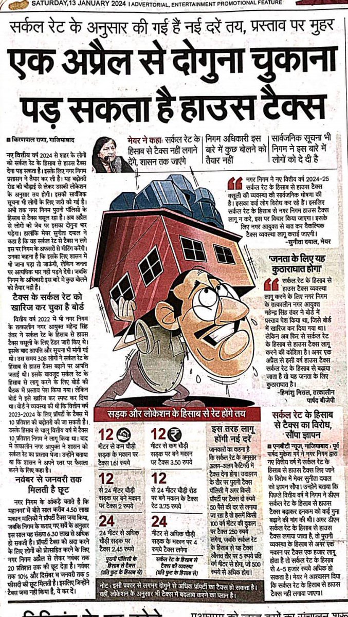 Arvind Chaudhary Chintu 🇮🇳 tweet media