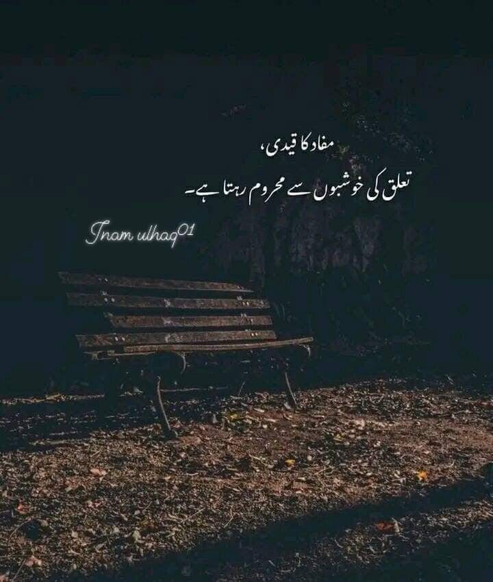 وہ سلسلے، وہ شوق، وہ نسبت نہیں رہی💯
وہ دل نہیں رہا ، وہ طبعیت نہیں رہی۔۔!!🖤🥀
💔🥀🙂

#TheTraitors #OTDirecto12E #BBBB24 #Yemen #uranium #kohlantarp #CaptainMilIer #Spark20withAFCON #AFCON2023