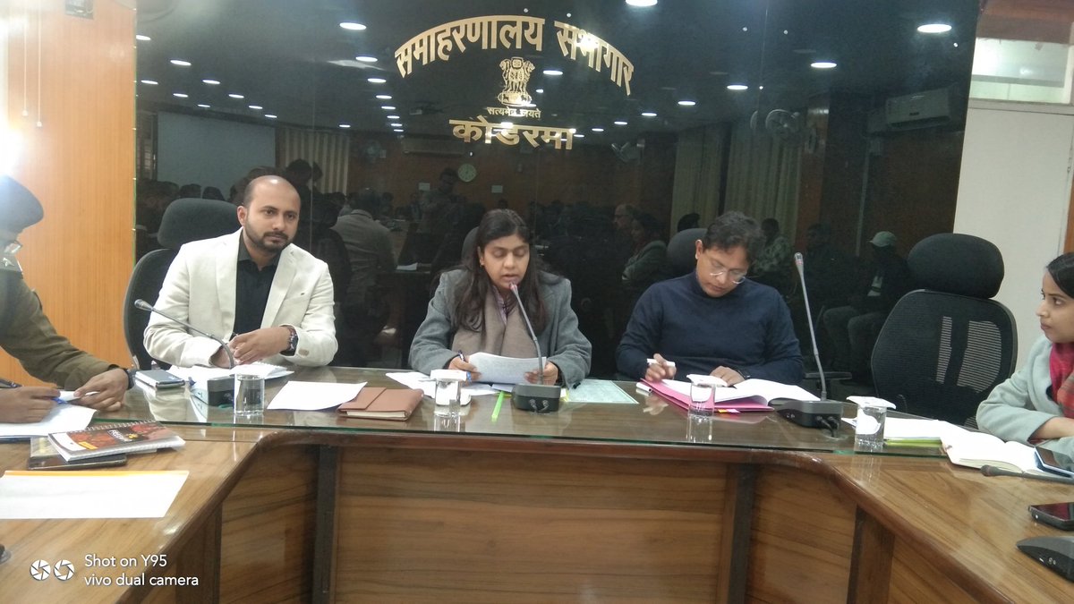 dckoderma's tweet image. आगामी 26 जनवरी 2024 गणतंत्र दिवस समारोह की तैयारी को लेकर वरीय पदाधिकारियों एवं सभी संबंधित अधिकारियों के साथ बैठक कर तैयारियों की जानकारी ली और आवश्यक दिशा-निर्देश दिये।

#DistrictAdministrationkoderma
#dckoderma @HemantSorenJMM @JharkhandCMO @prdjharkhand
