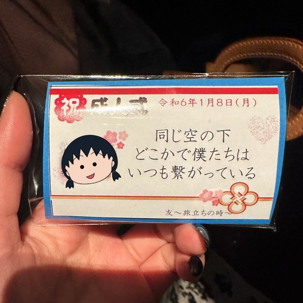 Kep1er JP on X: 