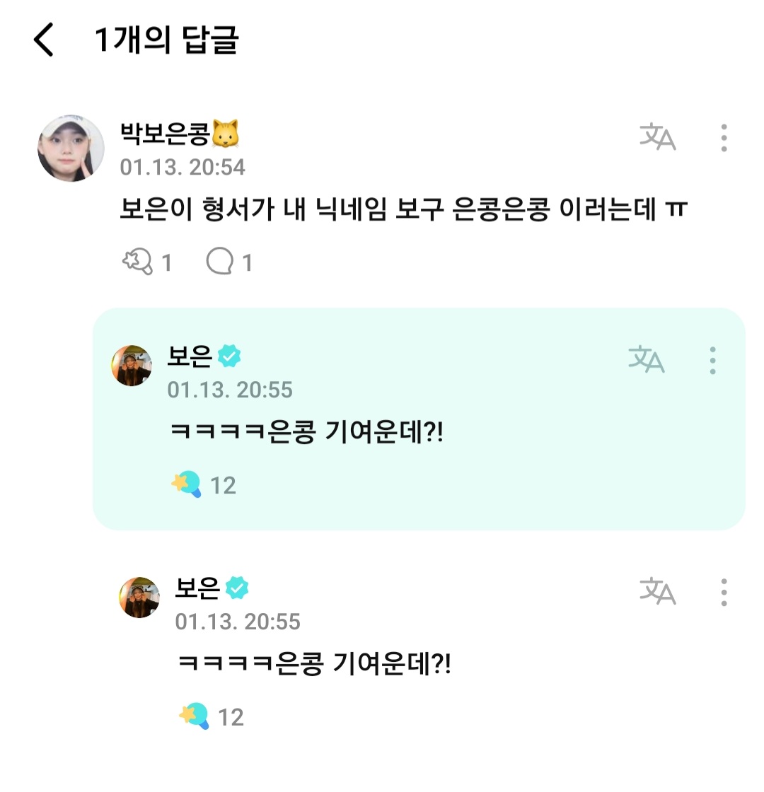 히히